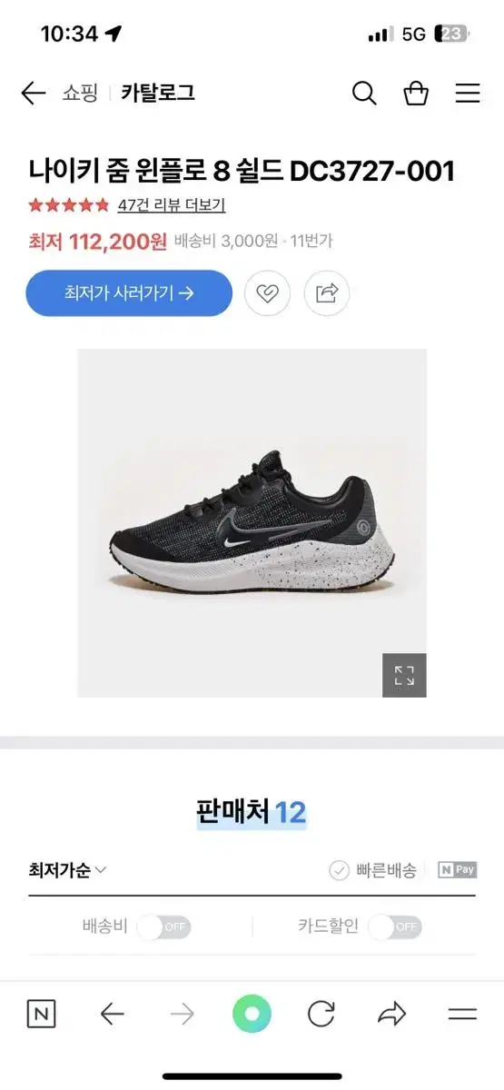 Epic react outlet pantip